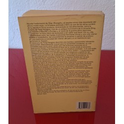 LA FORTALEZA ASEDIADA - ZHONGSHU, QIAN